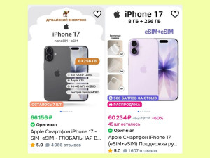 ФАС выдала предупреждение Ozon из-за знака «Оригинал» под товарами