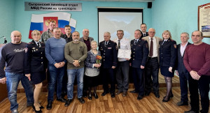 Ветераны Сызранской транспортной полиции принимали поздравления по случаю Дня ветерана органов внутренних дел Российской Федерации