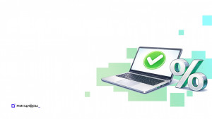 Остался месяц, чтобы успеть подтвердить участие в программе ИТ-ипотеки