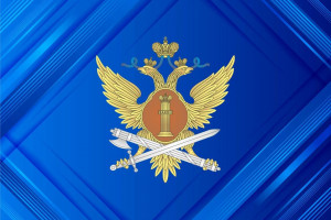 Начальник регионального УФСИН Алексей Климов проведет личный прием граждан в приемной Президента Российской Федерации