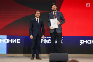 Доцент Самарского политеха удостоен благодарности Первого заместителя Руководителя Администрации Президента Российской Федерации за вклад в просвещение