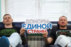 20 апреля во всех подразделениях Самарской областной клинической станции переливания крови состоялось праздничное мероприятие, посвященное Национальному дню донора.