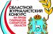 150 заявок от творческих групп 40 средств массовой информации поступило на журналистский конкурс на призы Губернатора Самарской области Вячеслава Федорищева.