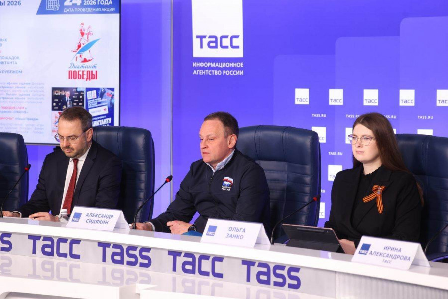 «Единая Россия» 24 апреля проведёт «Диктант Победы»