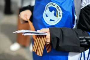 Международная акция «Георгиевская лента» стартует в Самаре