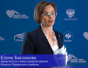 Самарская область вошла в число лидеров Всероссийской премии «Служение»