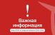 В 13:42 — отбой угрозы подлёта БПЛА к территории Самарской области.