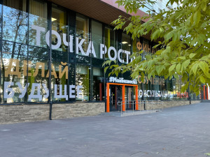 Региональному Дому предпринимателя исполняется 5 лет. 24 апреля на площадке центра пройдет клиентский день для начинающих и действующих предпринимателей.