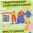 Второй общегородской субботник состоится в Самаре 25 апреля