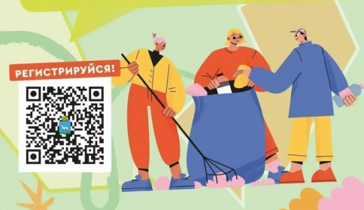 Второй общегородской субботник состоится в Самаре 25 апреля