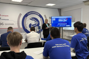 Самарская область присоединилась к Международной исторической акции «Диктант Победы». Мероприятие, организованное в рамках федерального партийного проекта «Историческая память» партии «Единая Россия», объединило рекордное количество участников и площадок