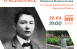 Михаил Перепелкин расскажет о Ярославе Гашеке в «ЗИМ Галерее»