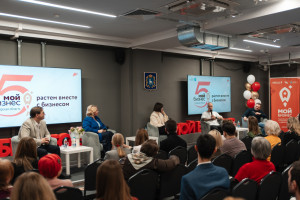 Региональный центр «Мой бизнес» Самарской области отметил пятилетие с момента открытия. За это время учреждение стало ключевым элементом инфраструктуры поддержки предпринимательства в регионе, оказав более 175 тысяч услуг малому и среднему бизнесу, самоза