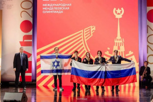 Школьница из Самарской области получила золотую медаль на Международной Менделеевской олимпиаде по химии