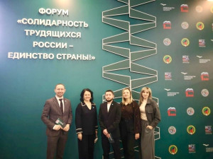 Форум профсоюзов прошел в столице 63-го региона