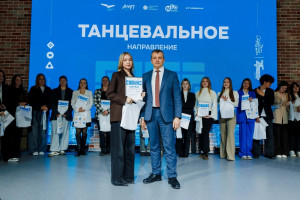 В Самарской области прошла торжественная церемония награждения лауреатов и дипломантов областного фестиваля студенческого творчества «Самарская студенческая весна» среди студентов вузов, а также участников фестиваля работающей молодёжи «Весна на Волге».