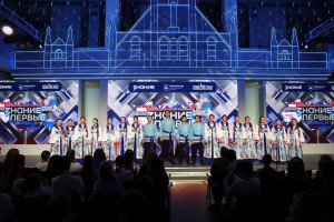 29 апреля 2026 года в административном центре ПФО - Нижнем Новгороде -  стартовал просветительский марафон Знание.Первые.