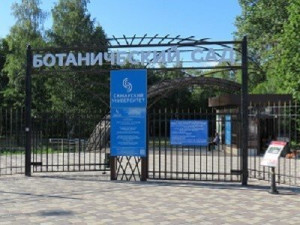 В понедельник, 4 мая, Ботанический сад Самарского университета им. Королёва открывает двери и ждёт первых гостей. 