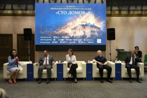 Исполнительный директор Агентства по привлечению инвестиций Самарской области Иван Манаев принял участие в форуме «Сто домов», объединившем ведущих экспертов в сфере работы с исторической недвижимостью. 