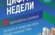90 крупномерных деревьев высадили в самарском парке Победы накануне 9 Мая