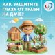 Отделение неотложной помощи больницы им. Т.И. Ерошевского работает круглосуточно, без выходных и праздничных дней.