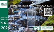 Сегодня в Самаре стартовала бесплатная социальная акция «Чистая вода»