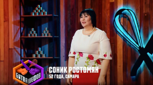 Два повара из Самарской области пришли на кастинг в кулинарную битву Ивлева и Агзамова