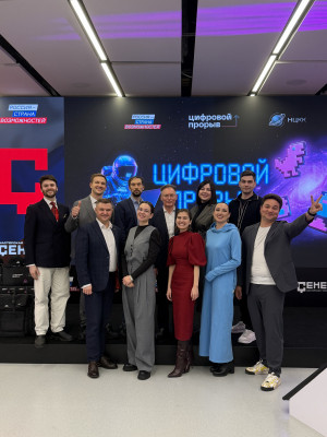 Подведены итоги первого в сезоне хакатона проекта «Цифровой Прорыв» Президентской платформы «Россия – страна возможностей», реализуемого совместно с Национальным центром космических компетенций в рамках Российской космической недели.