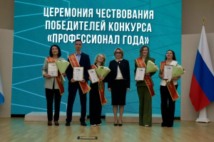 Конкурс проводится по направлению «Здравоохранение» среди врачей и средних медицинских работников медицинских организаций Самарской области.