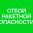 Отбой ракетной опасности в Самарской области.