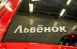 Парк растет: «ПК Транспортные системы» подвела итоги масштабной поставки в Самару