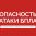 В Самарской области действует режим «КОВЁР». Закрыто воздушное пространство на всех высотах.