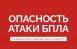 В Самарской области действует режим «КОВЁР». Закрыто воздушное пространство на всех высотах.