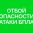 ОТБОЙ угрозы подлёта БПЛА к территории Самарской области.