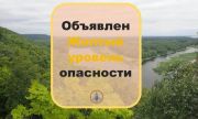 В Самарской области с 7 по 10 мая ожидается высокая пожарная опасность лесов 4 класс