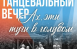 8 мая Самарский литературно-мемориальный музей имени М. Горького приглашает жителей и гостей города на мероприятия, посвященные 81-й годовщине со Дня Победы в Великой Отечественной войне.