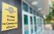 ГУ МВД России по Самарской области предупреждает об ответственности за участие в несанкционированных акциях