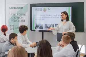 С нового учебного года на базе образовательного центра «Южный город» в Самарской области начнет работу профильный агротехнологический класс по направлению «Биотехнологии и пищевое производство».