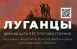 С 13 мая 2026 года в Самарском областном художественном музее начнет работу выставка живописи «Луганцы. Двенадцать лет противостояния» молодого художника Данилы Багринцева, уроженца города Алчевска Луганской Народной Республики.