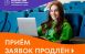 Программа Росмолодёжи «Больше, чем путешествие» (реализуется по нацпроекту «Молодёжь и дети») продлевает приём заявок для участия в проекте «Больше, чем путешествие в молодёжную столицу» по 17 мая.