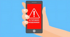 Росреестр дал официальные разъяснения в связи с новыми случаями мошенничества в отношении владельцев загородных участков. 