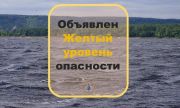9 мая в регионе будет ветрено