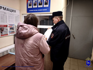 В Самарской области женщина осуждена за фиктивную регистрацию 15 иностранных граждан