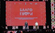 Вячеслав Федорищев поприветствовал участников Всероссийского добровольческого слета