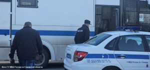 Житель Самары незаконно предоставил документы для регистрации юридического лица