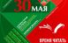 С 27 по 30 мая Самарская областная универсальная научная библиотека открывает двери для всех, кто неравнодушен к живому слову