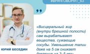 Самарцам рассказали, как не пропустить гипертонию и сохранить здоровье