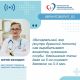 Врач-терапевт Самарской городской поликлиники №13 Юрий Беседи  рассказал, как не пропустить гипертонию и сохранить здоровье.