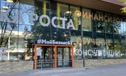 Бизнес Самарской области привлек в I квартале более 1 млрд рублей при помощи «зонтичных» поручительств