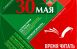 Самарцев приглашают на межрегиональный литературный фестиваль «ВРЕМЯ ЧИТАТЬ: ИГРА В КЛАССИКИ»